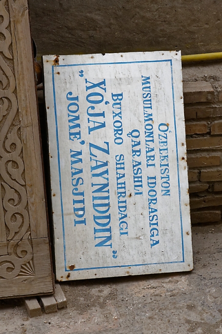 Mosquée Hadja Zanedin-014